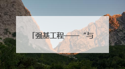 强基工程——“与人民同行”文艺志愿者乌兰图雅随中国文联走进沈阳